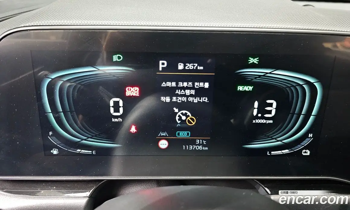 Kia Niro 2022 1.6 автомат (гидро), фото 8