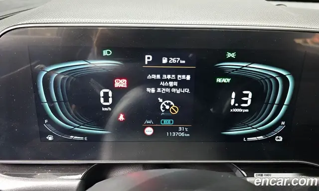 Kia Niro 2022 1.6 автомат (гидро), миниатюра 8