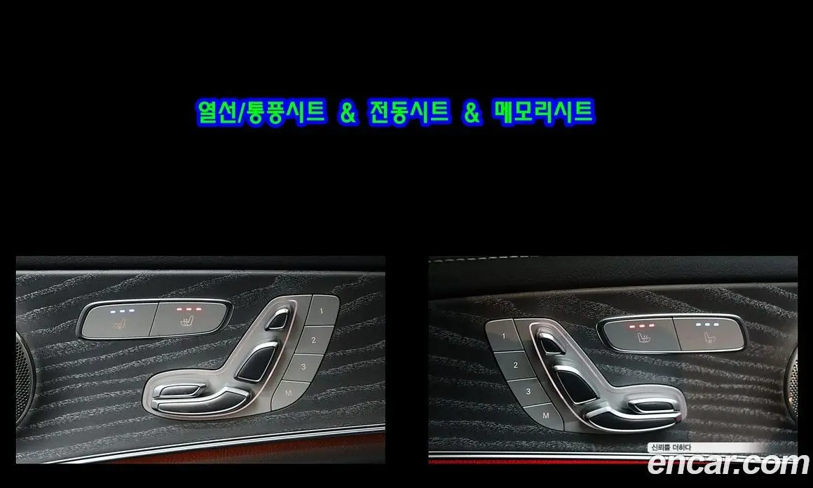 Mercedes-Benz E-Class 2023 2.0 автомат (гидро), фото 16