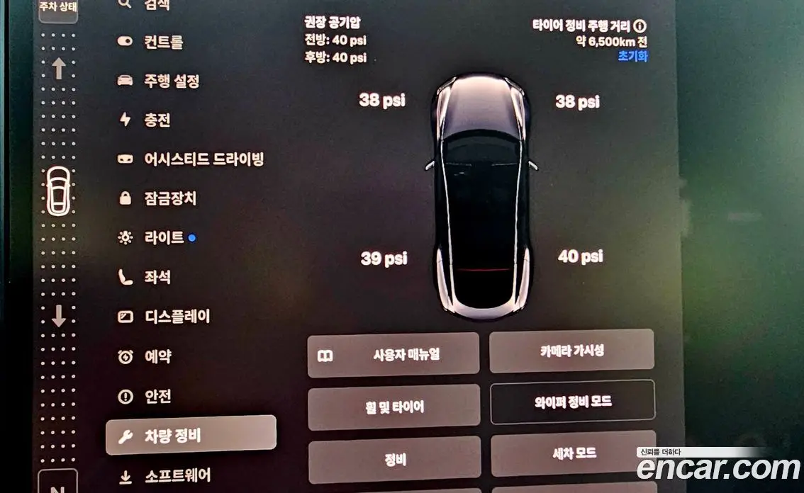 Tesla Model S 2026 0.3 автомат (гидро), фото 16 Tesla Model S 2026 0.3 автомат (гидро), фото 16