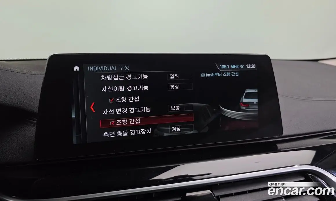 BMW 5 серия 2018 2.0 автомат (гидро), фото 17