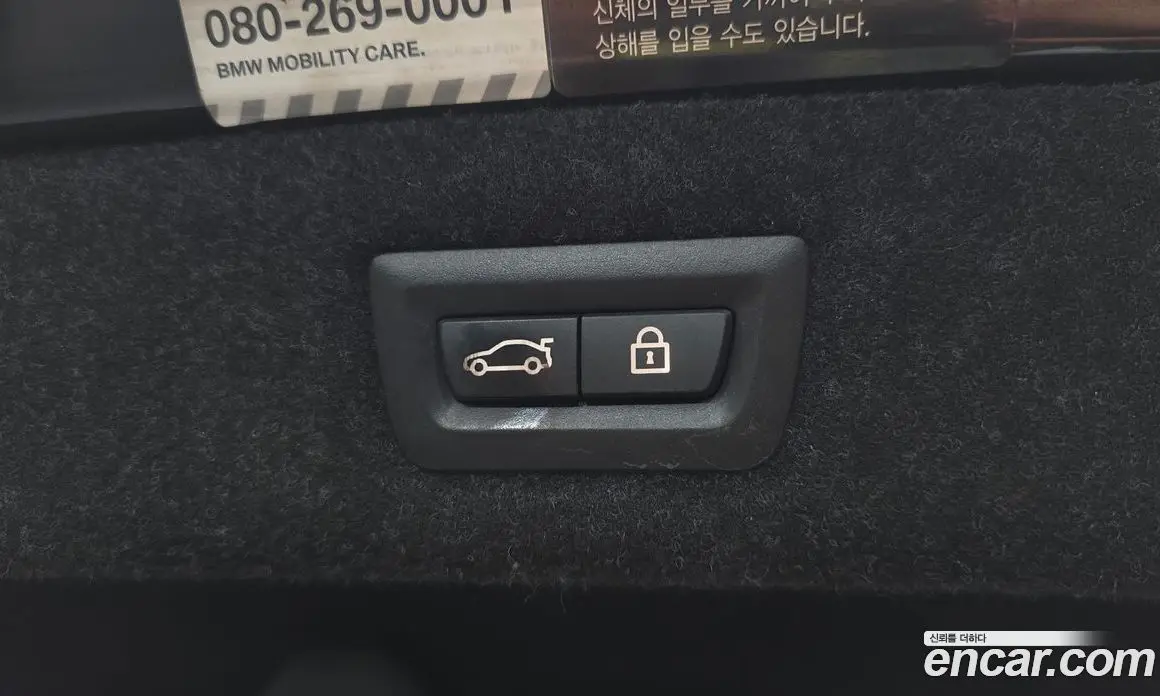 BMW 5 серия 2019 2.0 автомат (гидро), фото 15 BMW 5 серия 2019 2.0 автомат (гидро), фото 15
