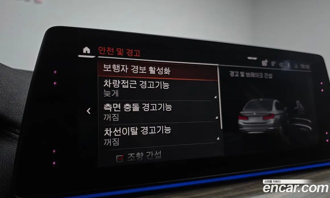 BMW 5 серия 2019 2.0 автомат (гидро), фото 17 BMW 5 серия 2019 2.0 автомат (гидро), фото 17