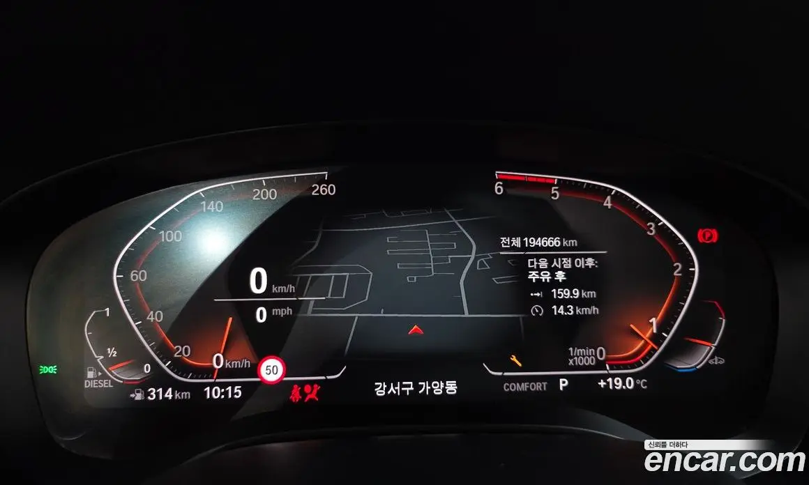 BMW 5 серия 2019 2.0 автомат (гидро), фото 8 BMW 5 серия 2019 2.0 автомат (гидро), фото 8