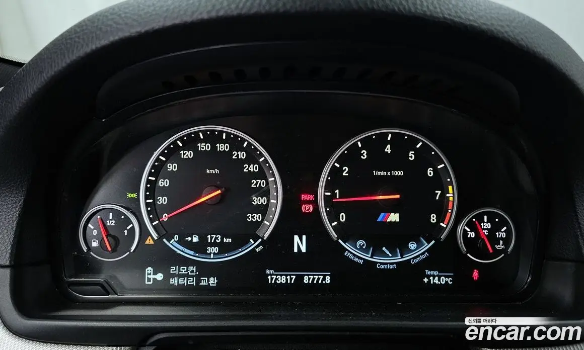 BMW M5 2015 4.4 автомат (гидро), фото 8
