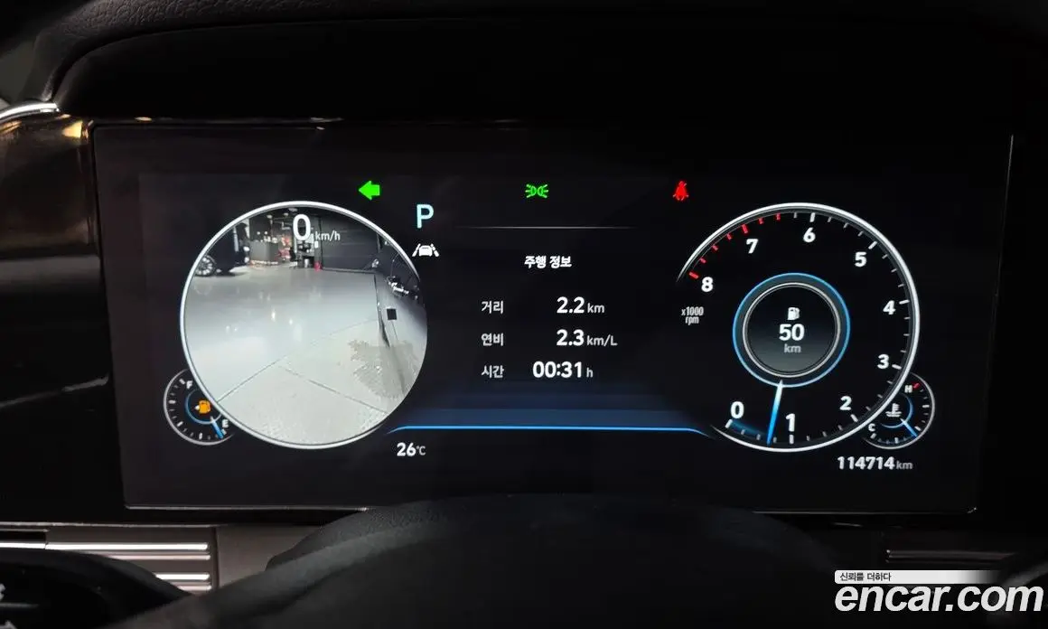 Hyundai Grandeur 2022 2.5 автомат (гидро), фото 11 Hyundai Grandeur 2022 2.5 автомат (гидро), фото 11
