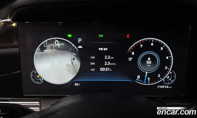 Hyundai Grandeur 2022 2.5 автомат (гидро), миниатюра 11 Hyundai Grandeur 2022 2.5 автомат (гидро), миниатюра 11