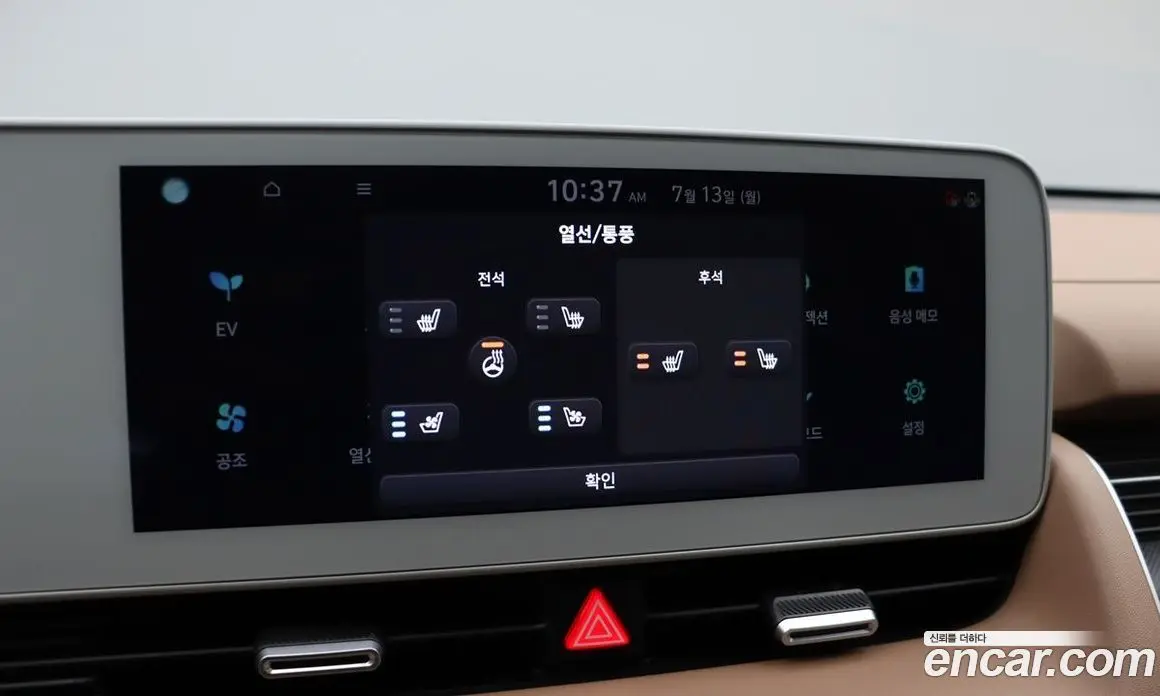 Hyundai Ioniq 5 2022 автомат (гидро), фото 17