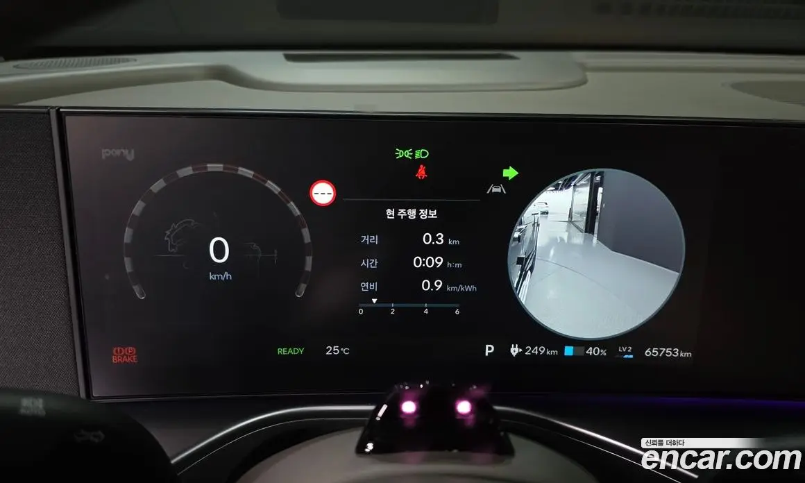 Hyundai Ioniq 9 2025 0.2 автомат (гидро), фото 11