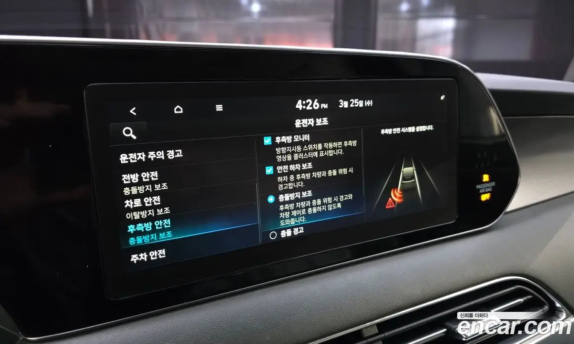Hyundai Palisade 2020 3.8 автомат (гидро), фото 16