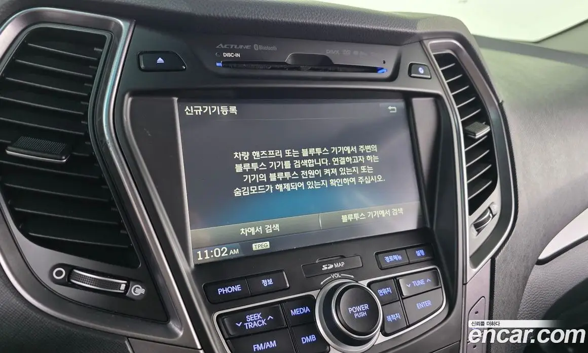 Hyundai Santa Fe 2013 2.0 автомат (гидро), фото 16 Hyundai Santa Fe 2013 2.0 автомат (гидро), фото 16
