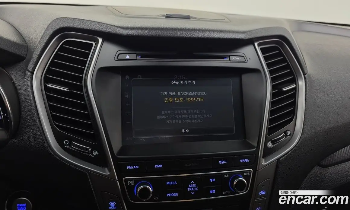 Hyundai Santa Fe 2018 2.2 автомат (гидро), фото 16