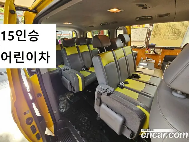 Hyundai Starex, 2016, 243 452 км