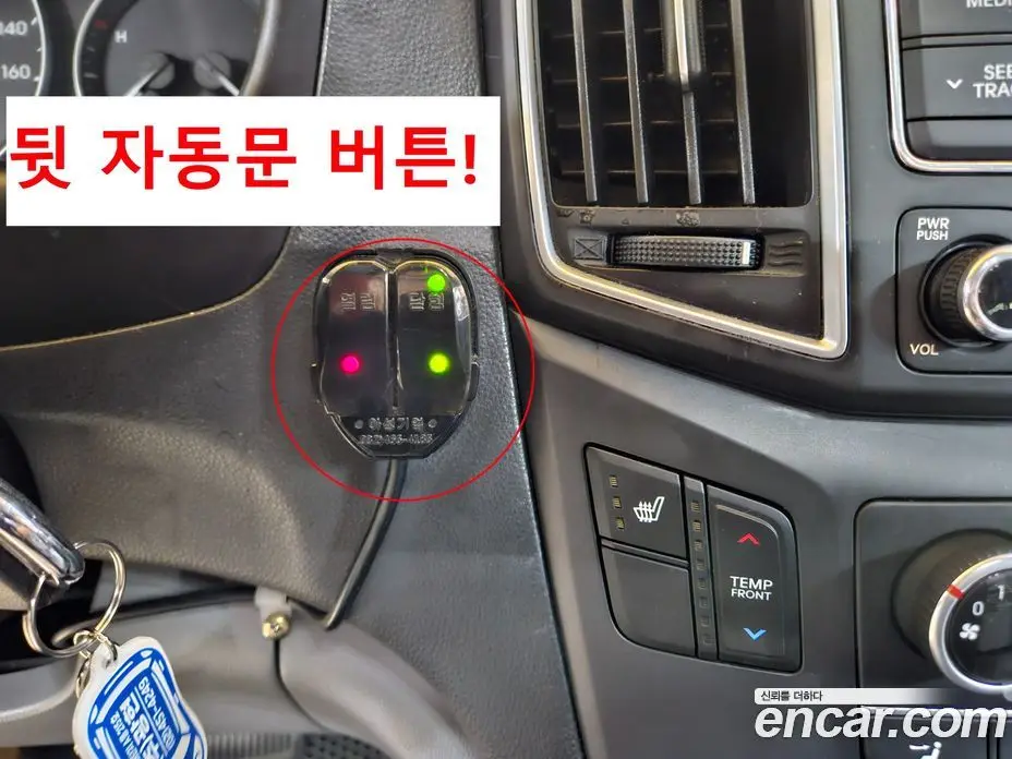 Hyundai Starex 2016 2.5 автомат (гидро), фото 9