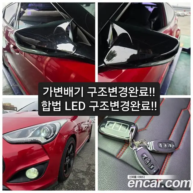 Hyundai Veloster 2013 1.6 автомат (гидро), миниатюра 2