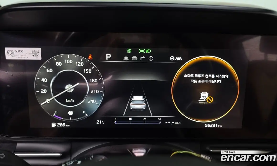 Kia Carnival 2022 2.2 автомат (гидро), фото 11