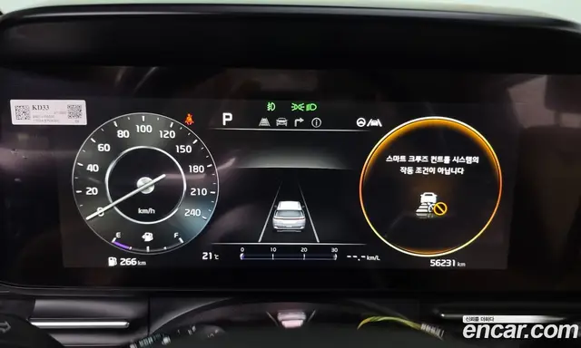 Kia Carnival 2022 2.2 автомат (гидро), миниатюра 11
