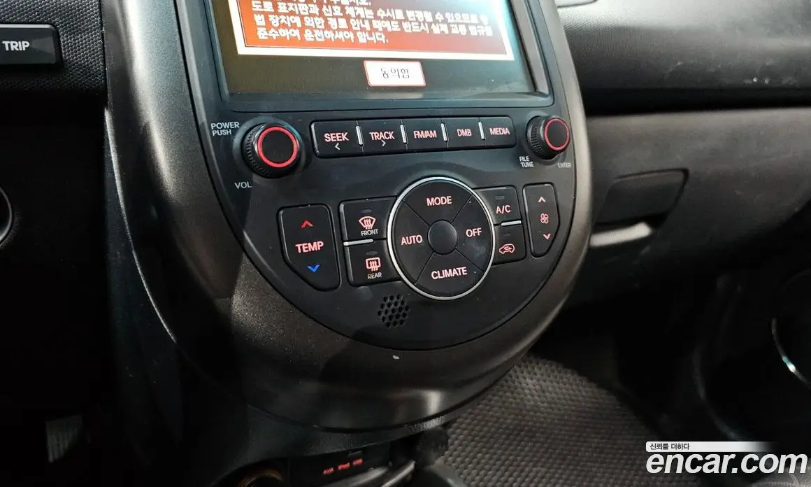 Kia Soul 2012 1.6 автомат (гидро), фото 15