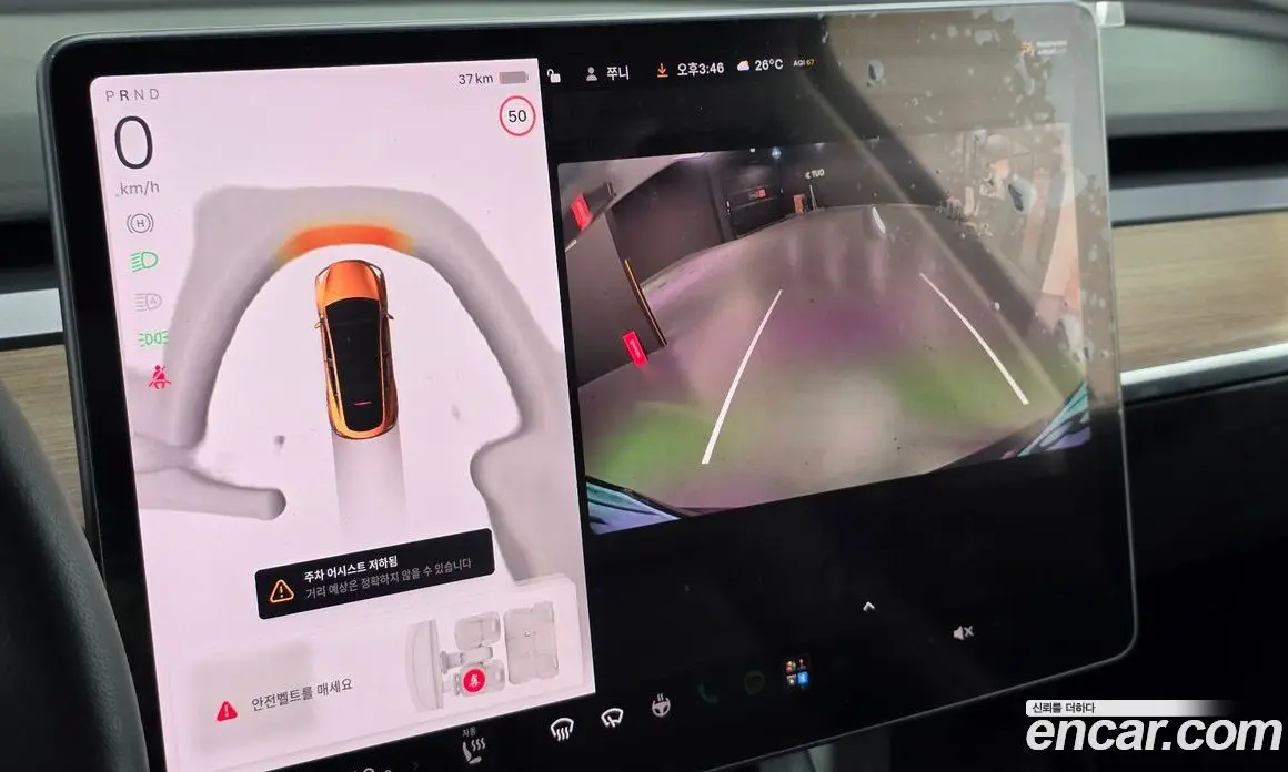 Tesla Model Y 2022 0.2 автомат (гидро), фото 14 Tesla Model Y 2022 0.2 автомат (гидро), фото 14