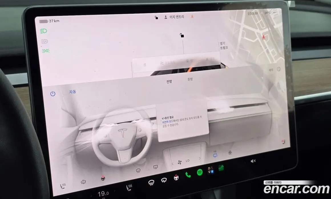 Tesla Model Y 2022 0.2 автомат (гидро), фото 16 Tesla Model Y 2022 0.2 автомат (гидро), фото 16