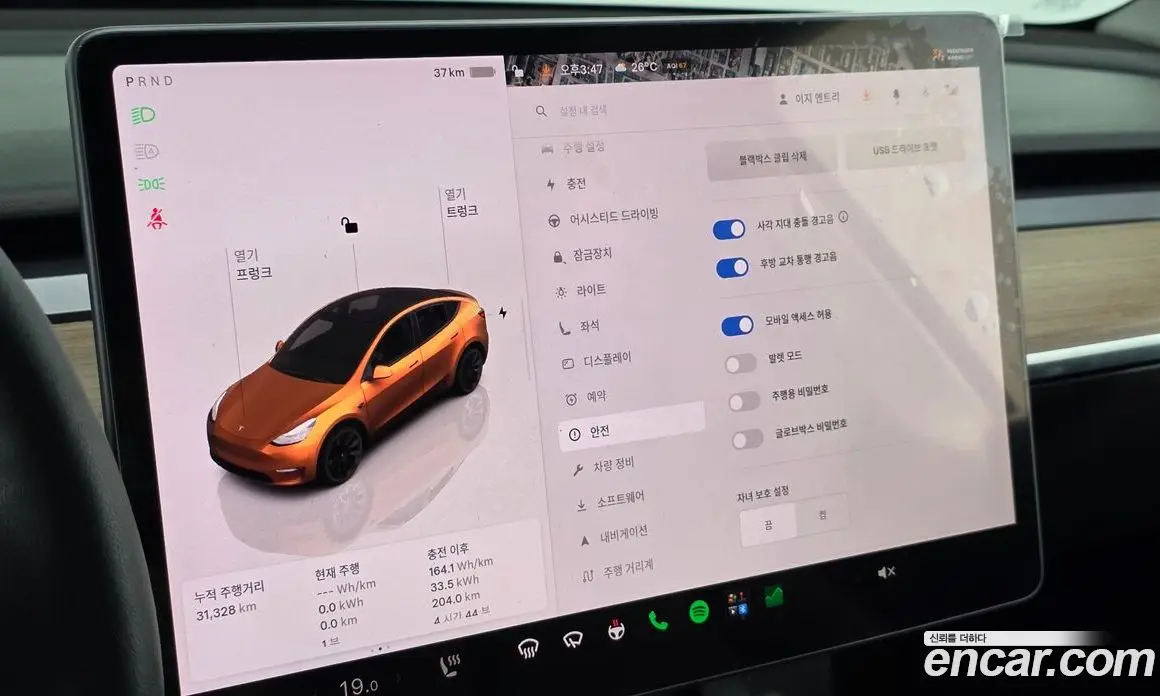 Tesla Model Y 2022 0.2 автомат (гидро), фото 17 Tesla Model Y 2022 0.2 автомат (гидро), фото 17
