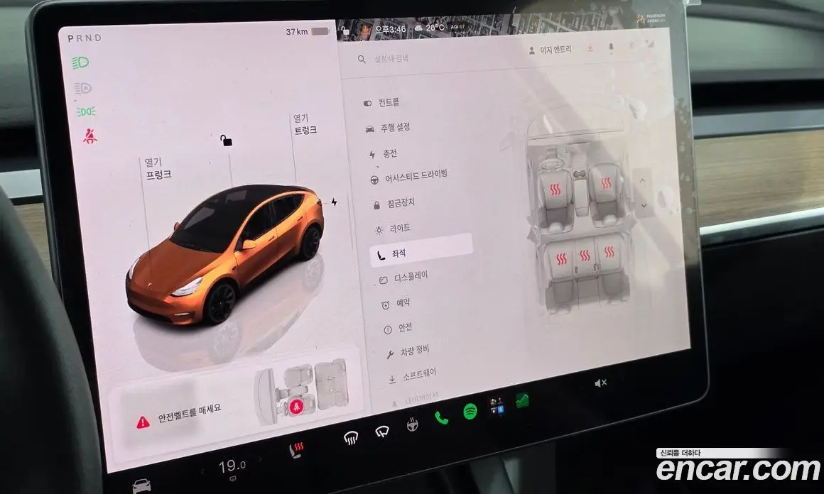 Tesla Model Y 2022 0.2 автомат (гидро), фото 18 Tesla Model Y 2022 0.2 автомат (гидро), фото 18