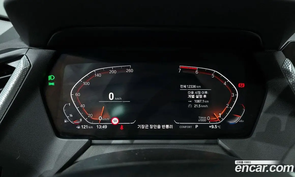 BMW 2 серия 2022 2.0 автомат (гидро), фото 8