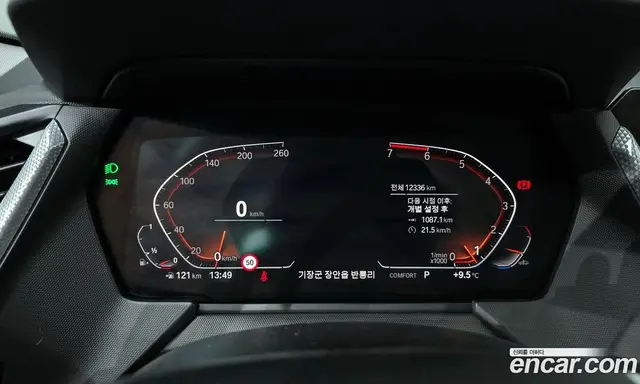 BMW 2 серия 2022 2.0 автомат (гидро), миниатюра 8