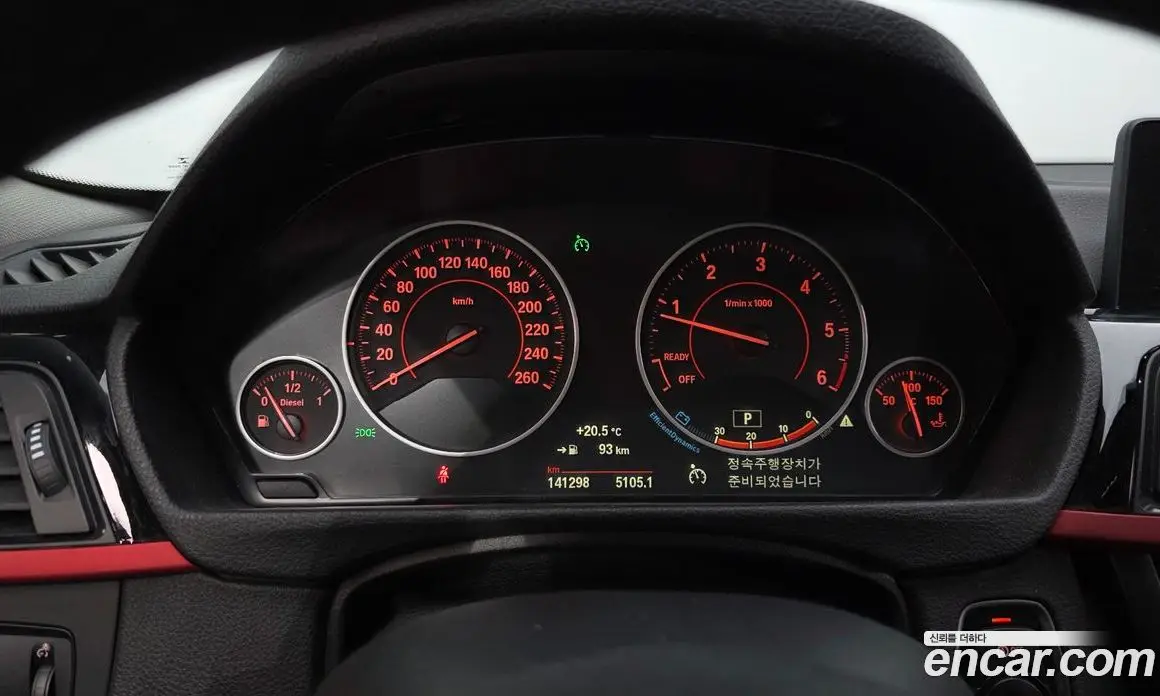 BMW 4 серия 2015 2.0 автомат (гидро), фото 8