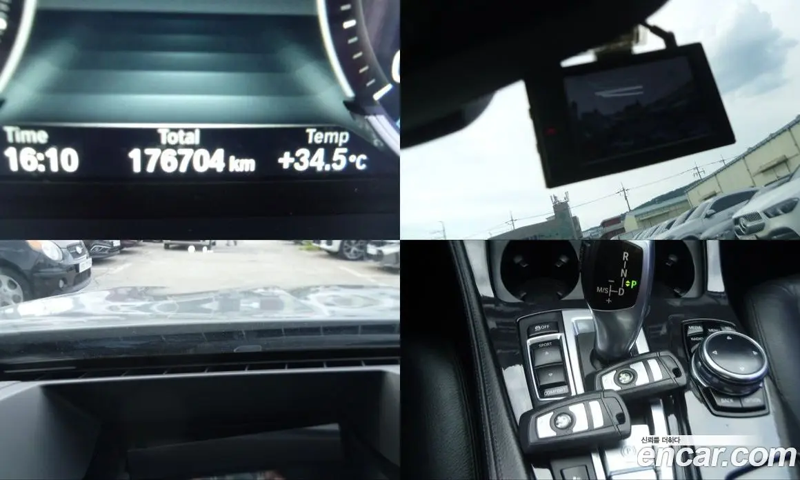 BMW 5 серия 2013 2.0 автомат (гидро), фото 8