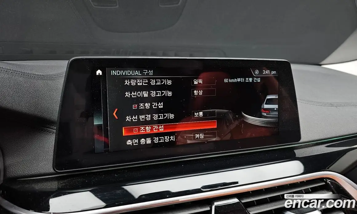 BMW 5 серия 2018 2.0 автомат (гидро), фото 16