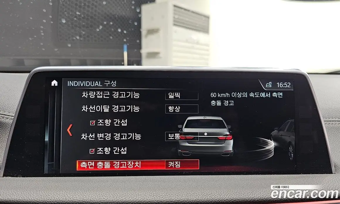 BMW 7 серия 2018 3.0 автомат (гидро), фото 16