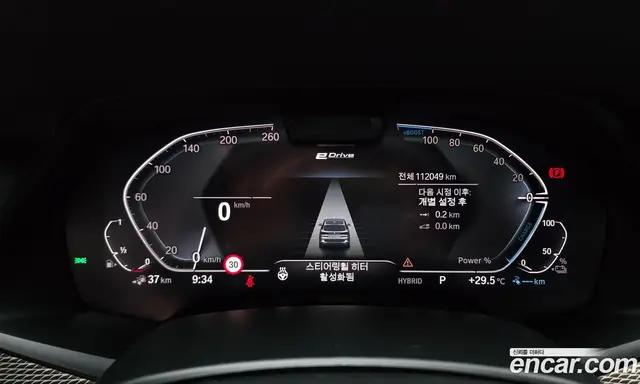 BMW X5 2022 3.0 автомат (гидро), миниатюра 11