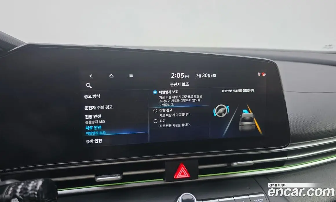 Hyundai Avante 2020 1.6 автомат (гидро), фото 16