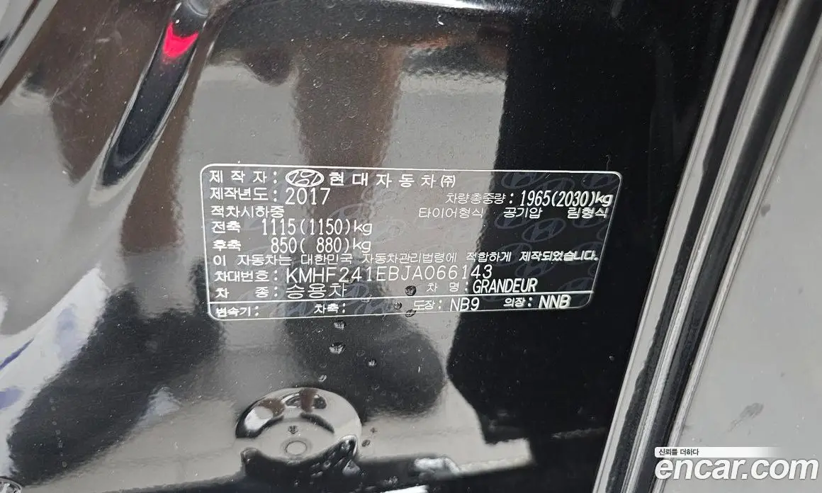 Hyundai Grandeur 2017 3.0 автомат (гидро), фото 16 Hyundai Grandeur 2017 3.0 автомат (гидро), фото 16