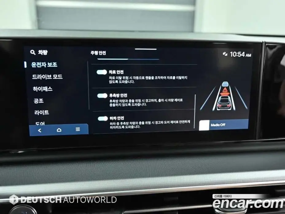 Hyundai Grandeur 2023 2.5 автомат (гидро), фото 17 Hyundai Grandeur 2023 2.5 автомат (гидро), фото 17
