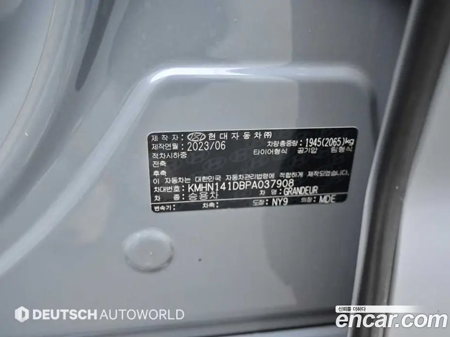 Hyundai Grandeur 2023 2.5 автомат (гидро), фото 20 Hyundai Grandeur 2023 2.5 автомат (гидро), фото 20