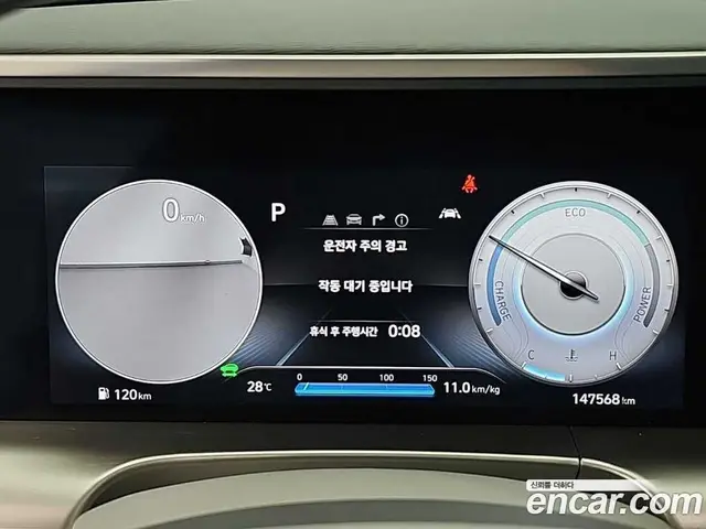 Hyundai Nexo 2023 автомат (гидро), миниатюра 6 Hyundai Nexo 2023 автомат (гидро), миниатюра 6