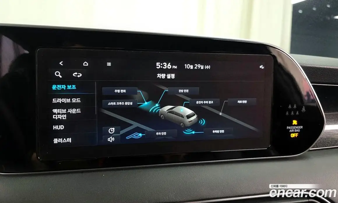 Hyundai Palisade 2021 3.8 автомат (гидро), фото 16 Hyundai Palisade 2021 3.8 автомат (гидро), фото 16