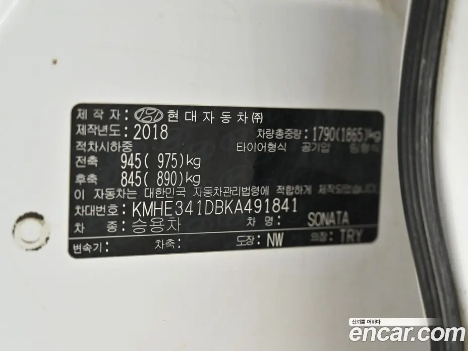 Hyundai Sonata 2018 2.0 автомат (гидро), фото 20