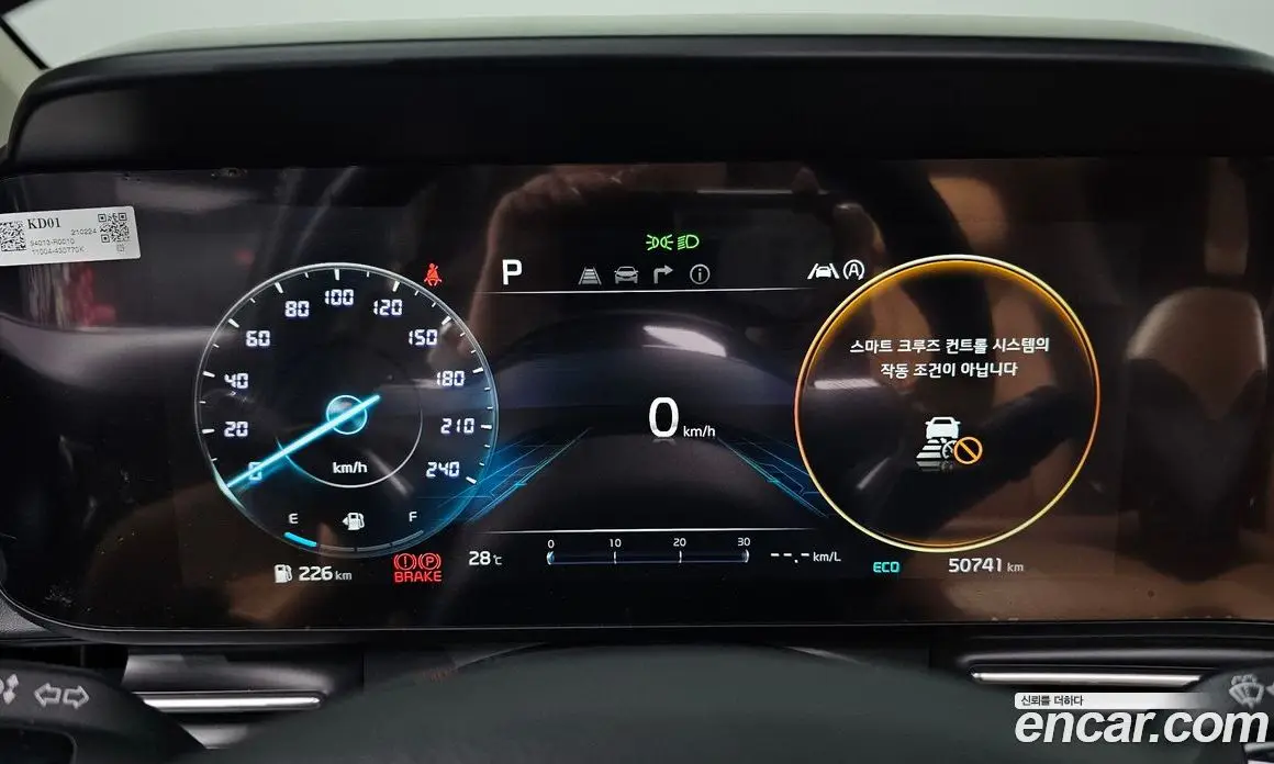 Kia Carnival 2021 2.2 автомат (гидро), фото 11 Kia Carnival 2021 2.2 автомат (гидро), фото 11