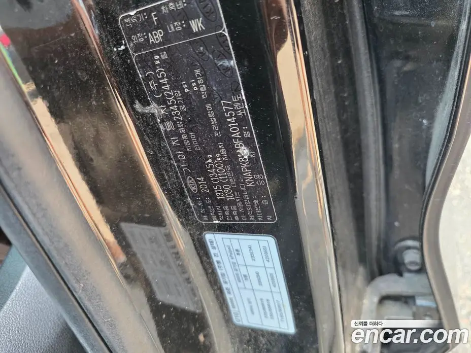 Kia Sorento 2014 2.0 автомат (гидро), фото 7 Kia Sorento 2014 2.0 автомат (гидро), фото 7