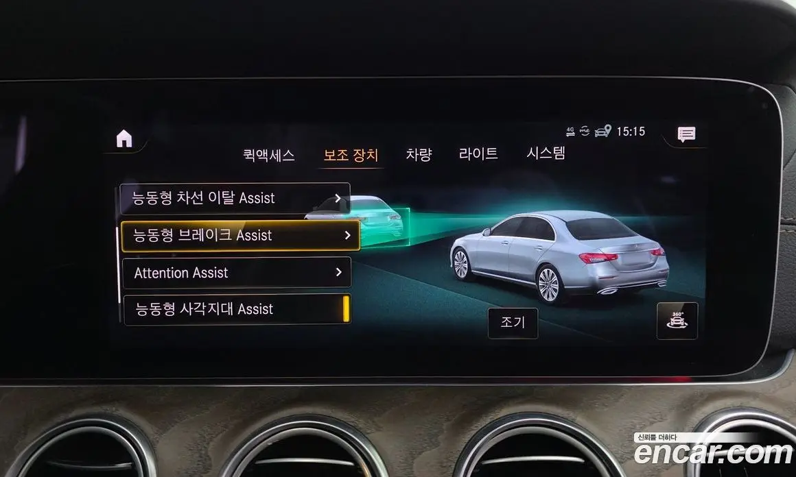 Mercedes-Benz E-Class 2022 1.9 автомат (гидро), фото 16