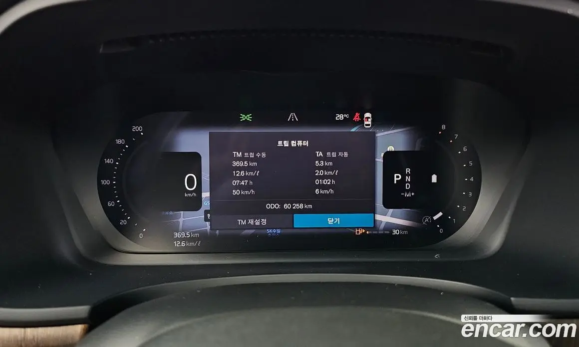Volvo S90 2022 2.0 автомат (гидро), фото 11 Volvo S90 2022 2.0 автомат (гидро), фото 11