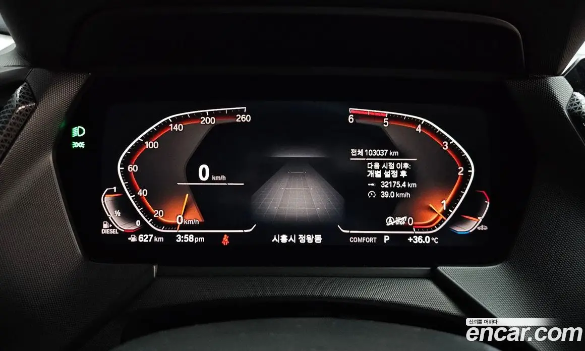 BMW 2 серия 2020 2.0 автомат (гидро), фото 8 BMW 2 серия 2020 2.0 автомат (гидро), фото 8