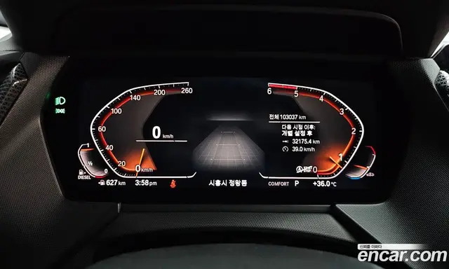BMW 2 серия 2020 2.0 автомат (гидро), миниатюра 8 BMW 2 серия 2020 2.0 автомат (гидро), миниатюра 8