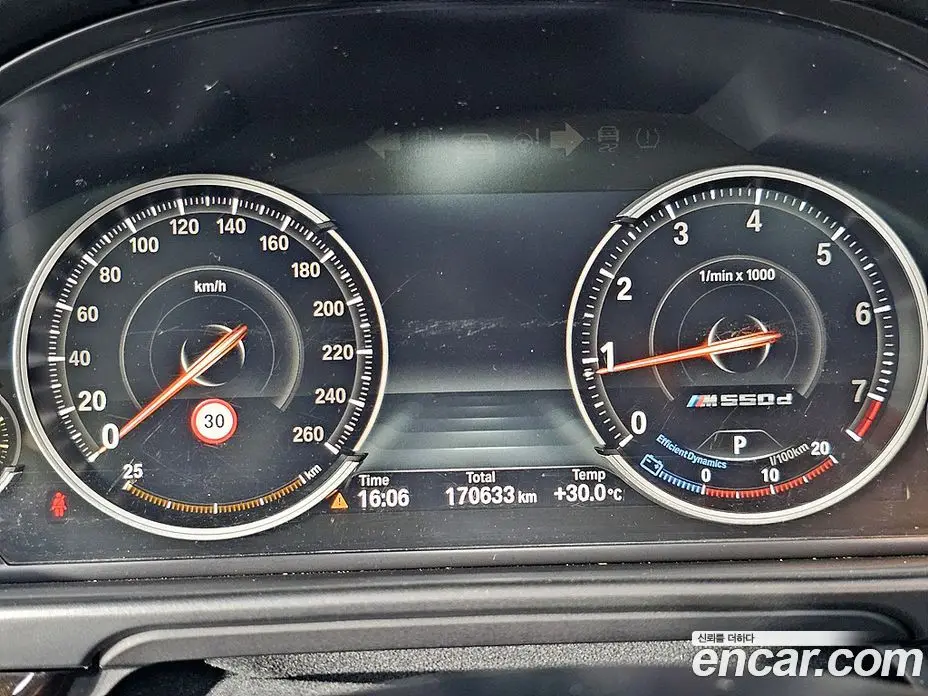 BMW 5 серия 2016 2.0 автомат (гидро), фото 7