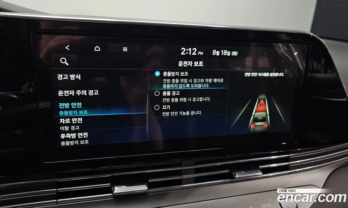 Hyundai Grandeur 2020 2.5 автомат (гидро), фото 16