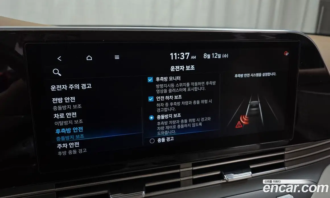 Hyundai Grandeur 2020 3.3 автомат (гидро), фото 20