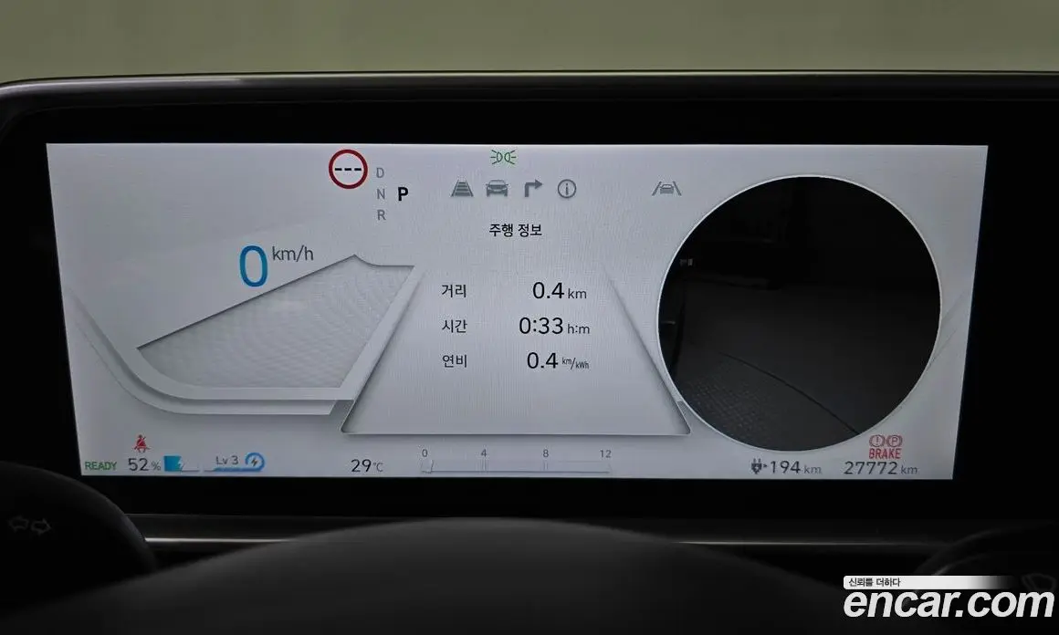 Hyundai Ioniq 6 2023 0.1 автомат (гидро), фото 10